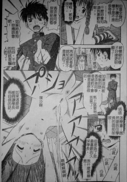 Page 164 of Binkan Point