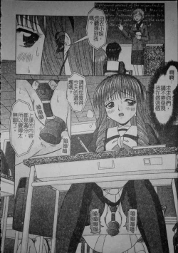 Page 179 of Binkan Point