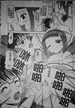 Page 17 of Binkan Point