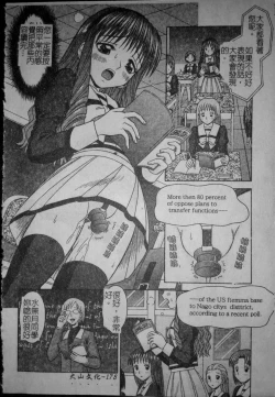 Page 181 of Binkan Point