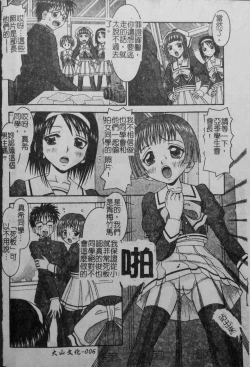 Page 208 of Binkan Point