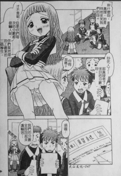 Page 251 of Binkan Point