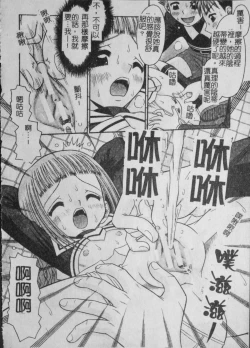 Page 260 of Binkan Point