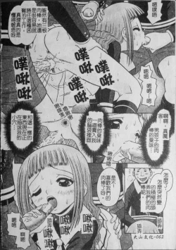 Page 266 of Binkan Point