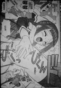 Page 26 of Binkan Point