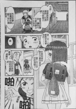 Page 296 of Binkan Point