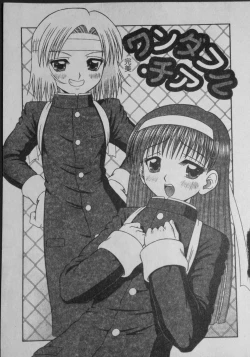 Page 316 of Binkan Point