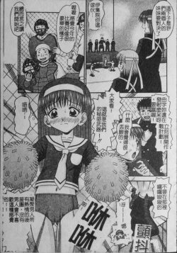 Page 320 of Binkan Point