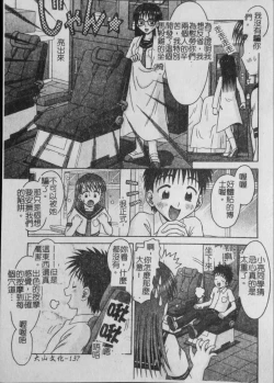 Page 342 of Binkan Point