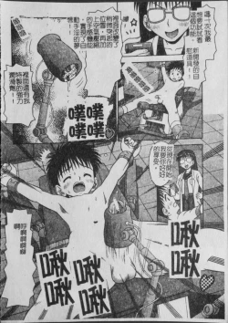 Page 345 of Binkan Point