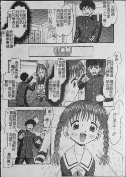 Page 363 of Binkan Point