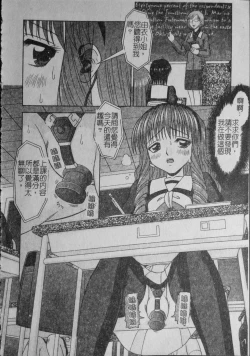 Page 381 of Binkan Point