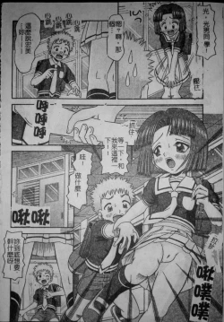 Page 97 of Binkan Point