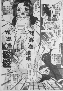 Page 106 of Binkan Point