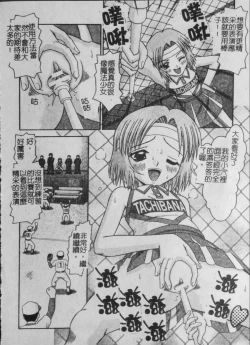 Page 122 of Binkan Point