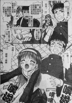 Page 125 of Binkan Point