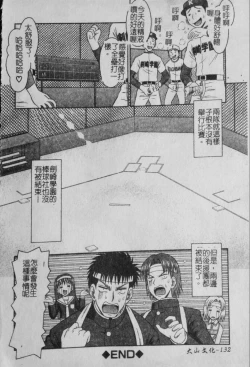 Page 134 of Binkan Point