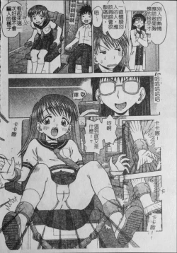 Page 140 of Binkan Point