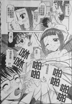 Page 14 of Binkan Point