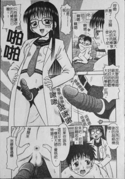 Page 151 of Binkan Point