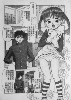 Page 158 of Binkan Point