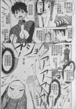 Page 163 of Binkan Point