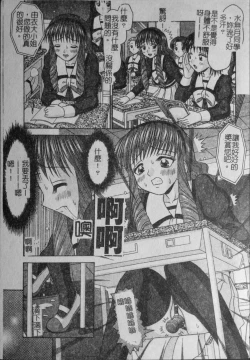 Page 181 of Binkan Point