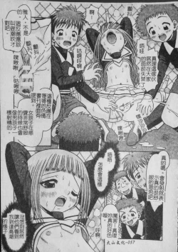 Page 58 of Binkan Point