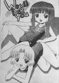 Page 72 of Binkan Point