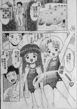 Page 75 of Binkan Point