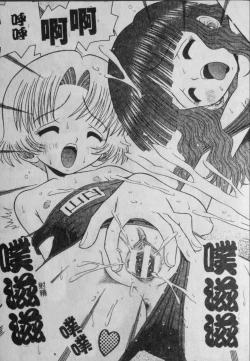 Page 88 of Binkan Point