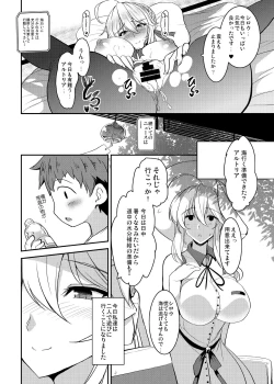 Page 12 of Tonari no Chichiou-sama Sanmaku
