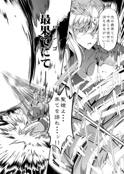 Page 30 of Tonari no Chichiou-sama Sanmaku