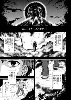 Page 5 of Tonari no Chichiou-sama Sanmaku