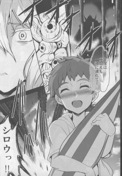 Page 18 of Tonari no Chichiou-sama Sanmaku