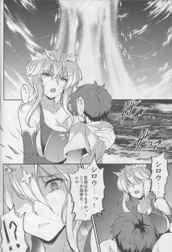 Page 31 of Tonari no Chichiou-sama Sanmaku