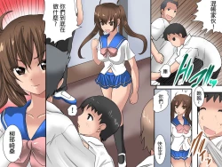 Page 53 of Guno Grave "Nomigusuri"