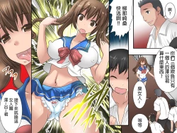 Page 54 of Guno Grave "Nomigusuri"