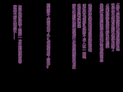 Page 116 of Kanojo ga Charao ni Netorarete Ochiru made