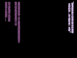 Page 43 of Kanojo ga Charao ni Netorarete Ochiru made