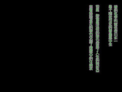 Download Kanojo ga Charao ni Netorarete Ochiru made