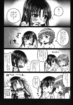 Page 6 of Nikutai Benki Kumiko-chan