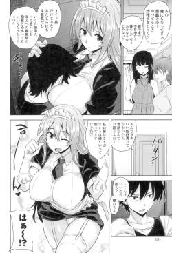 Page 135 of Torokeru Gohoubi