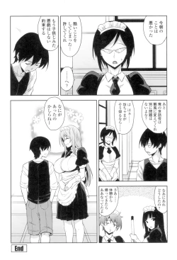 Page 145 of Torokeru Gohoubi