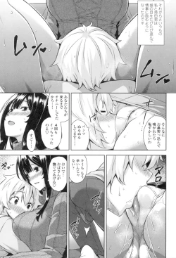 Page 68 of Torokeru Gohoubi
