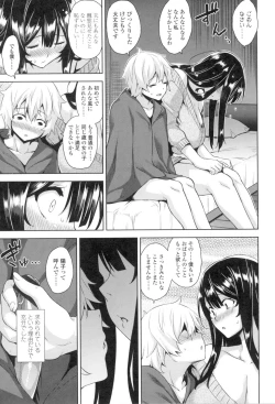 Page 78 of Torokeru Gohoubi