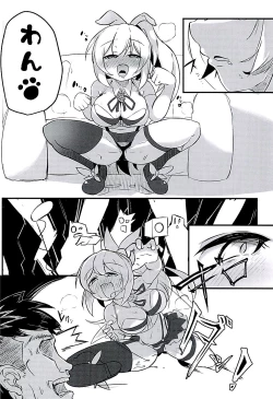 Page 5 of Saimin Shitatta wwww