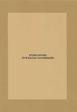 Page 18 of FriSqu to Tanoshiku Harem