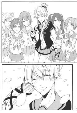 Page 28 of Shimaikan wa Mou Inai