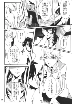 Page 7 of Shimaikan wa Mou Inai